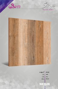 Ceramic Tile