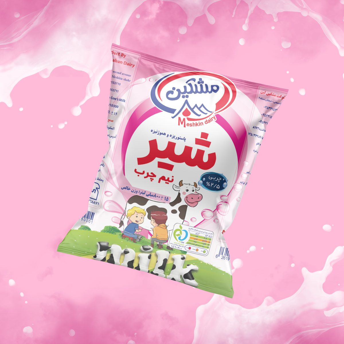 Pasteurized and Homogenized Milk
