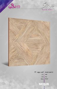 Negin Ceramic Tile