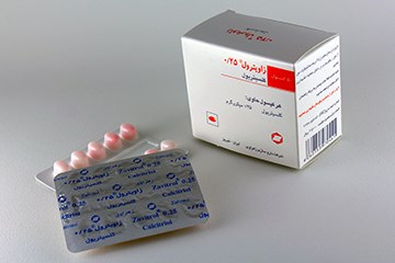 Calcitriol 0.25 mcg Capsules (Brand: Zavitrol 0.25)