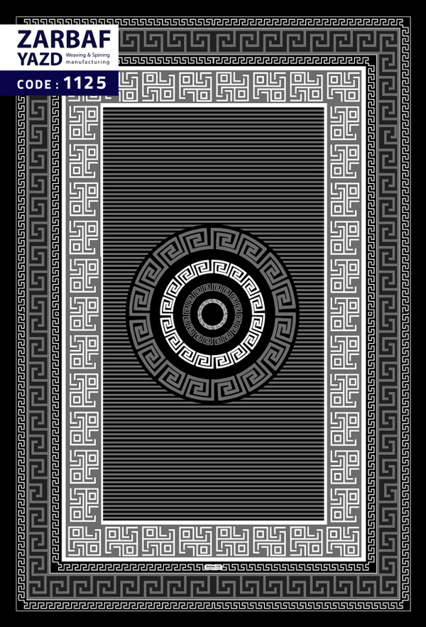 Zarbaf Yazd Modern Laminate Persian Rug - Modern Carpet