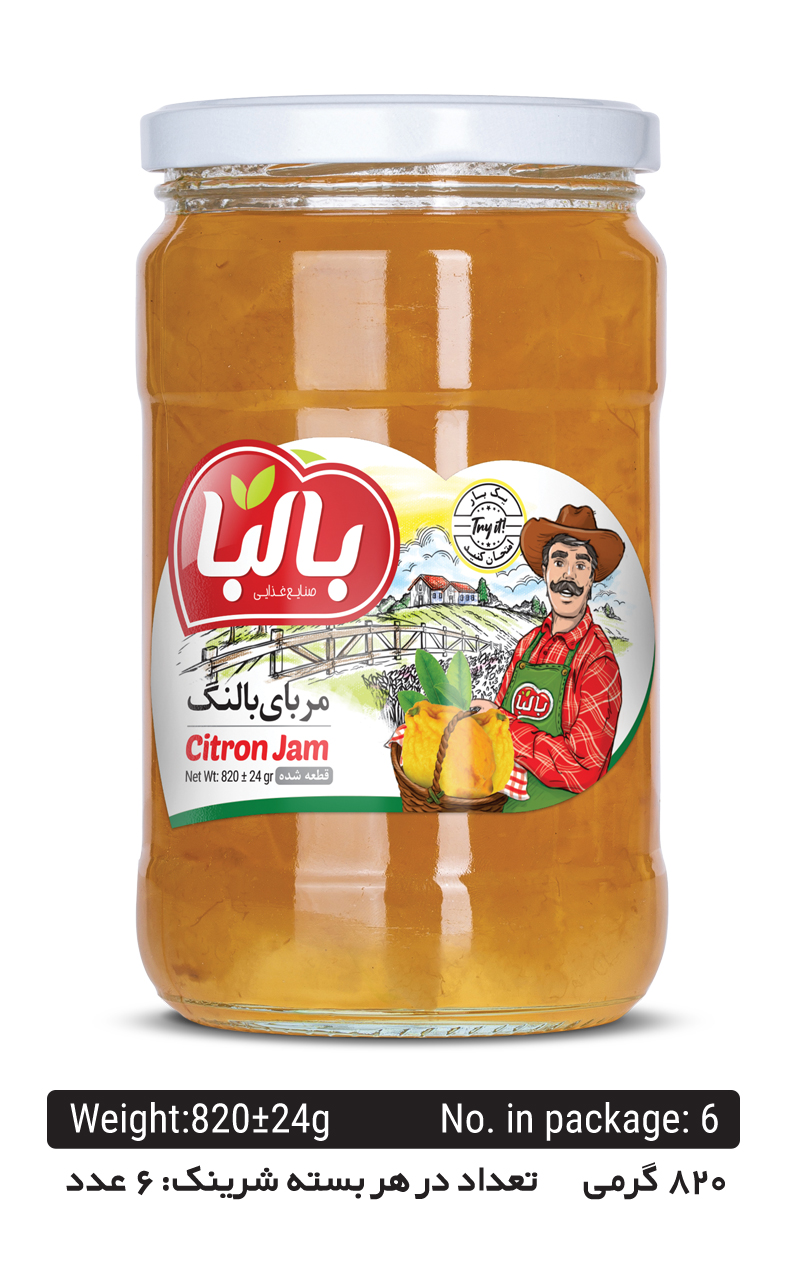 Balba Citron Jam – 820 g Glass Jar