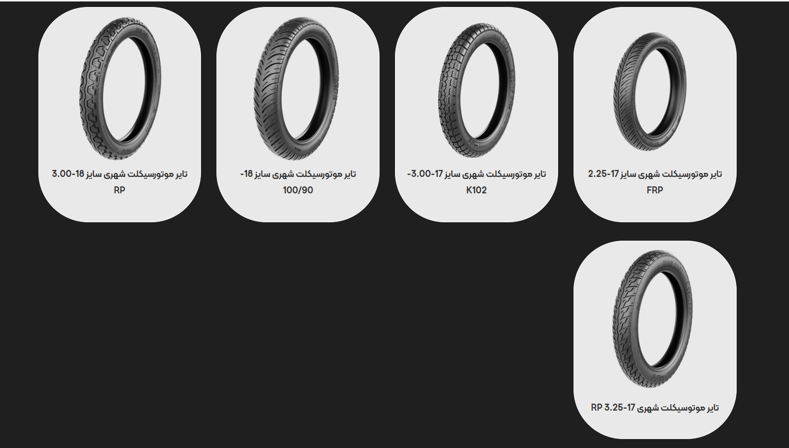 Urban Motorcycle Tire  RP / K102 / FRP Series