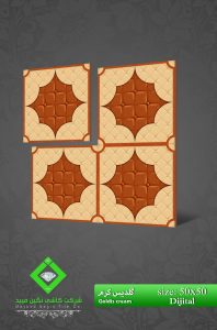 Negin Ceramic Tile