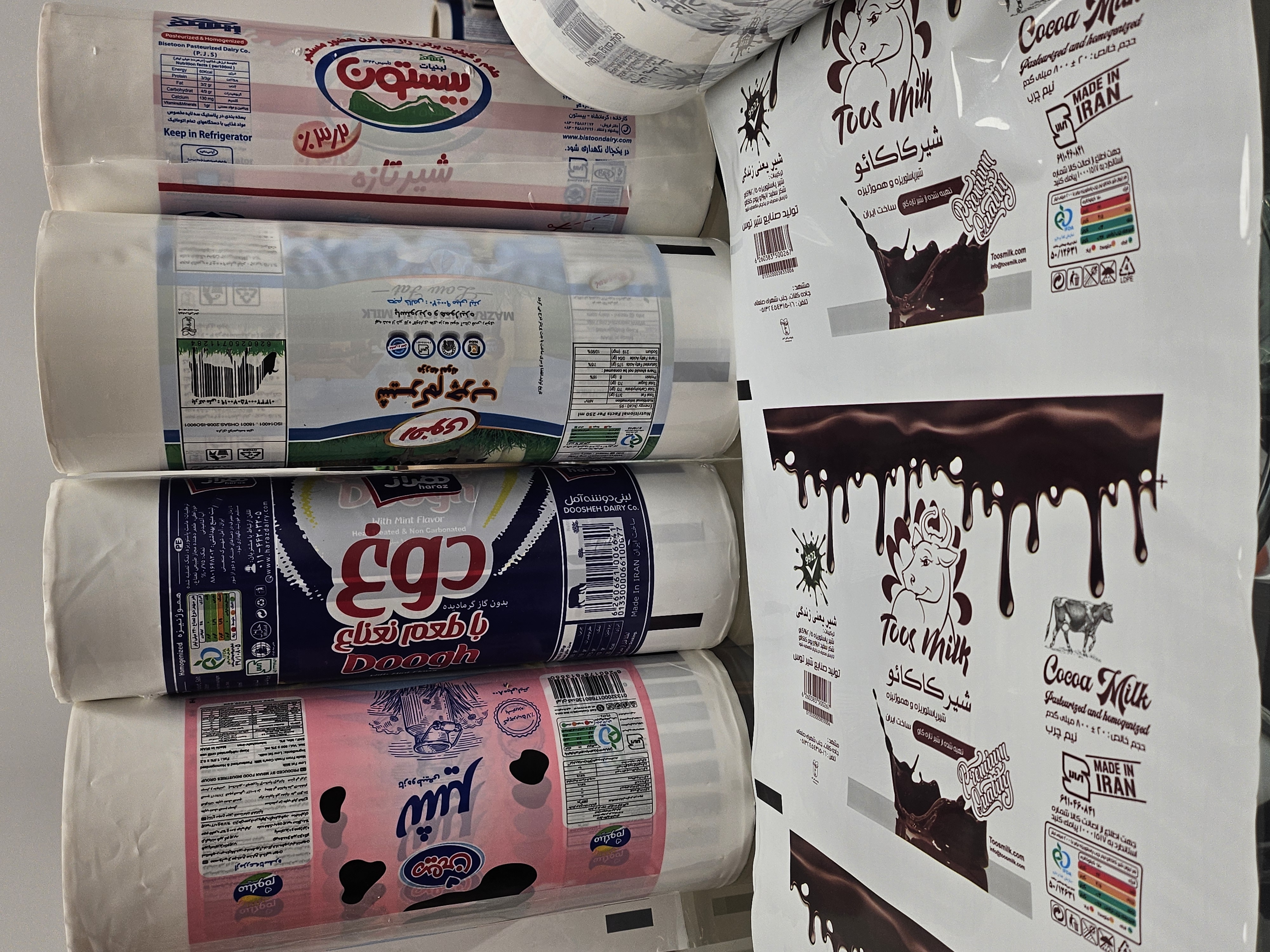 polyethylene and bopp and pet film and pachaging