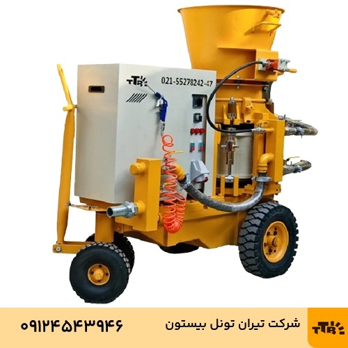 T260 Dry Shotcrete Machine