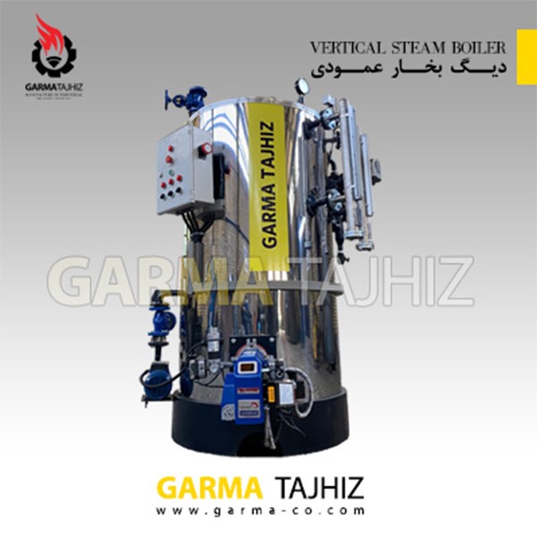 غلاية بخار صناعية من Garma Tajhiz Kimia – 6 و10 و12 و15 بار