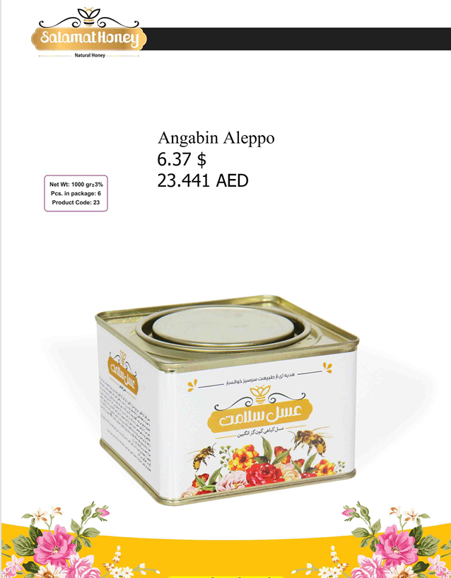 Salamat Premium Angabin Aleppo Natural Honey – Pure High-Quality Honey