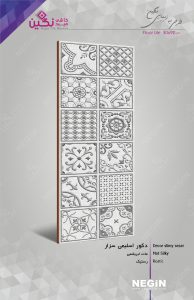 Negin Ceramic Tile