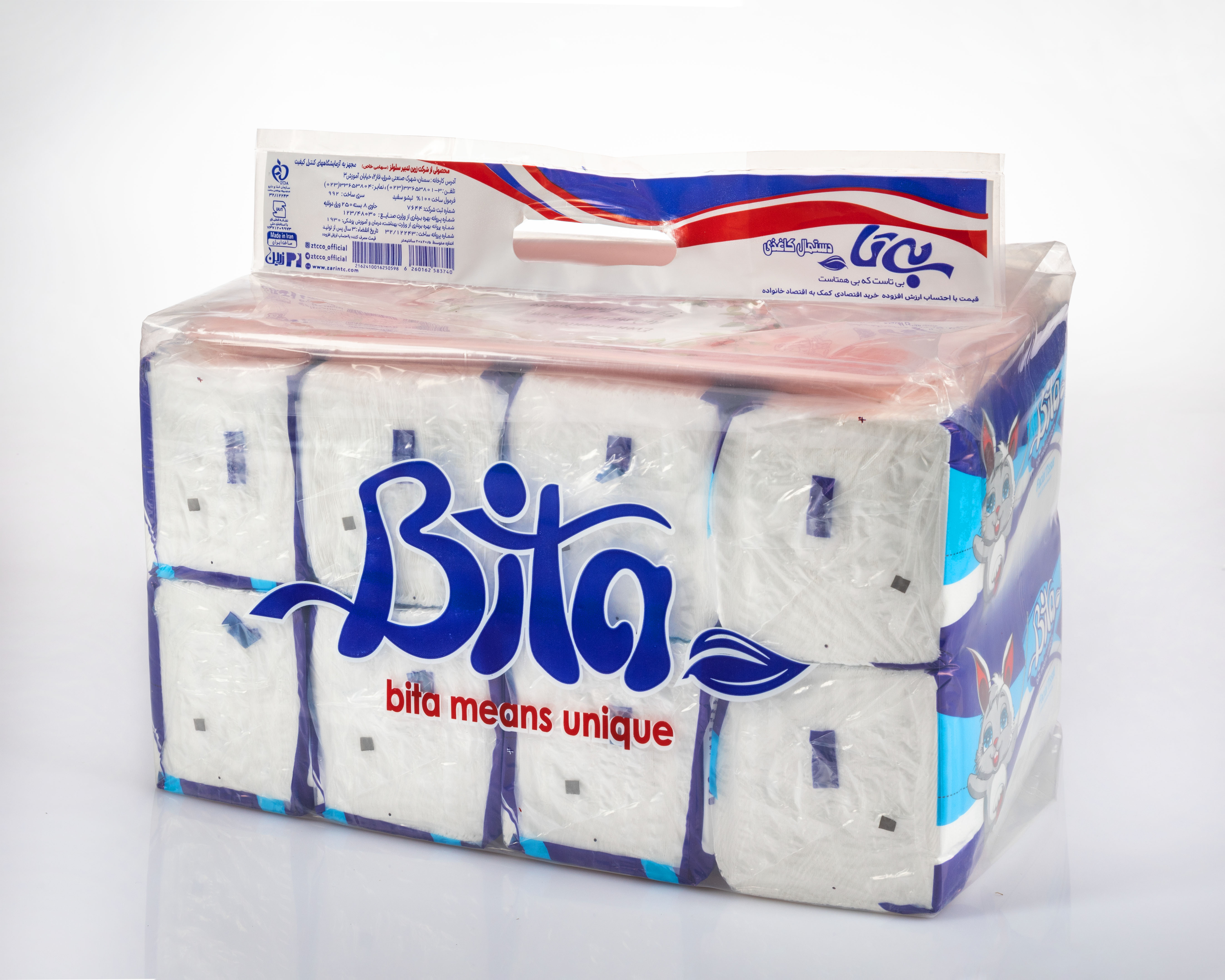 Paper tissue 