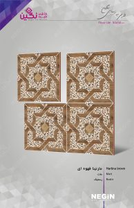 Negin Ceramic Tile