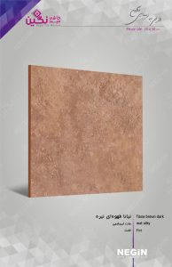 Negin Ceramic Tile