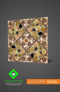 Negin Ceramic Tile