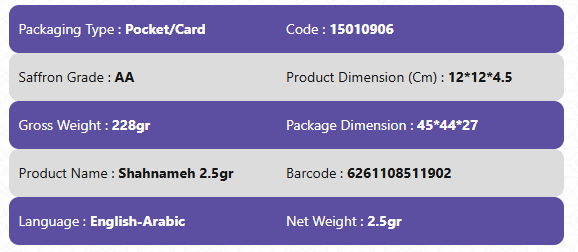 AA Red Saffron-2.5gr Shahnameh
