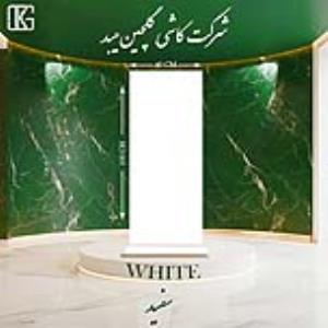 Ceramic Tile