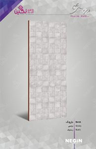 Negin Ceramic Tile