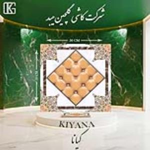Ceramic Tile
