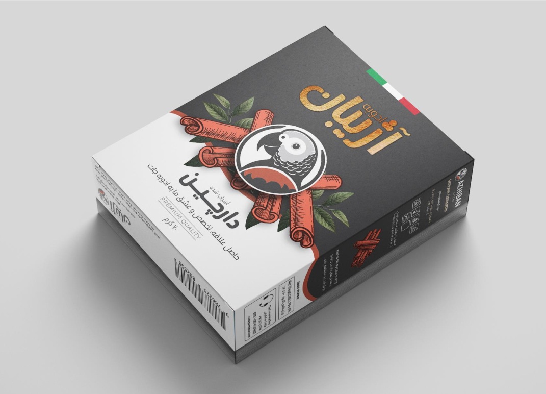  Azhiban Cinnamon