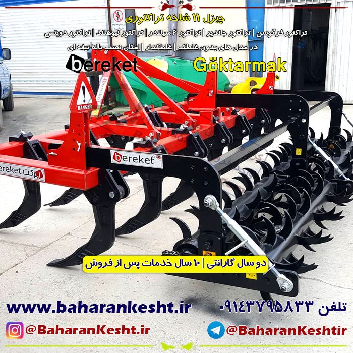 Chisel 11 branches Bereket