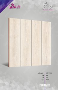 Negin Ceramic Tile