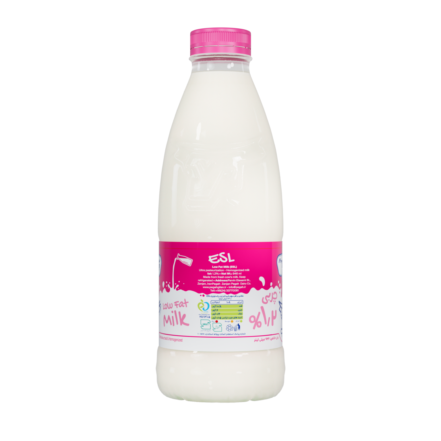 Pegah Ultra Pasteurized Low Fat Milk - 946 cc