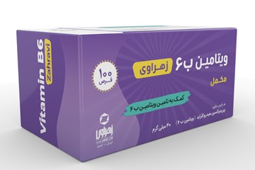 Vitamin B6