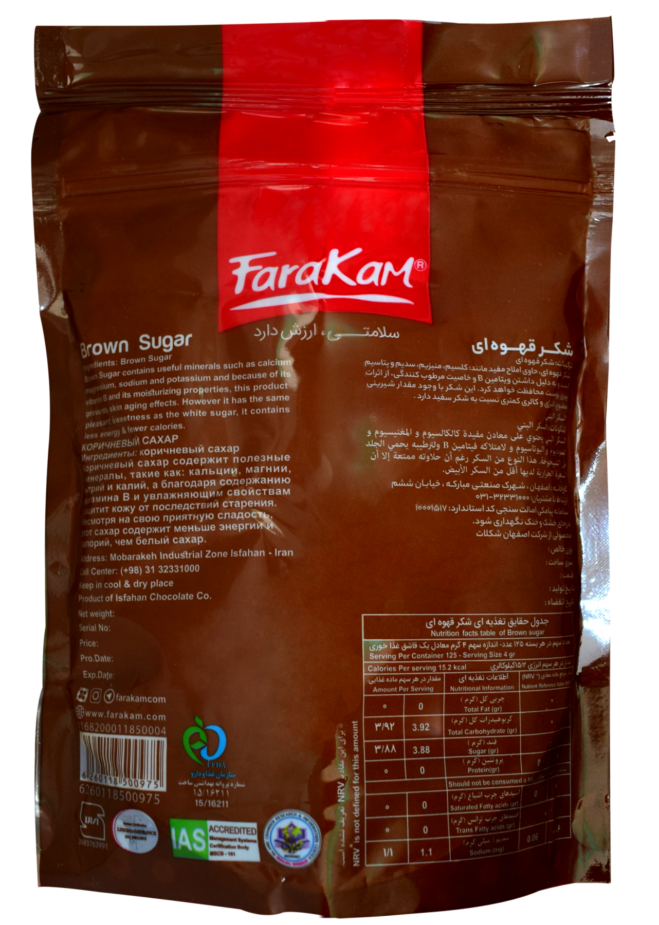 Premium Natural Brown Cane Sugar with Molasses in Resealable Ziplock Pouch - 500g