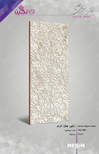 Negin Ceramic Tile