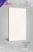 Negin Ceramic Tile