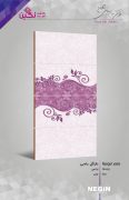 Negin Ceramic Tile