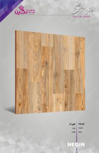 Negin Ceramic Tile