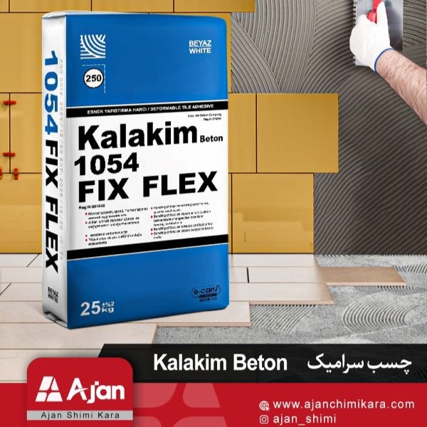  Kalakim Powder Tile Adhesive
