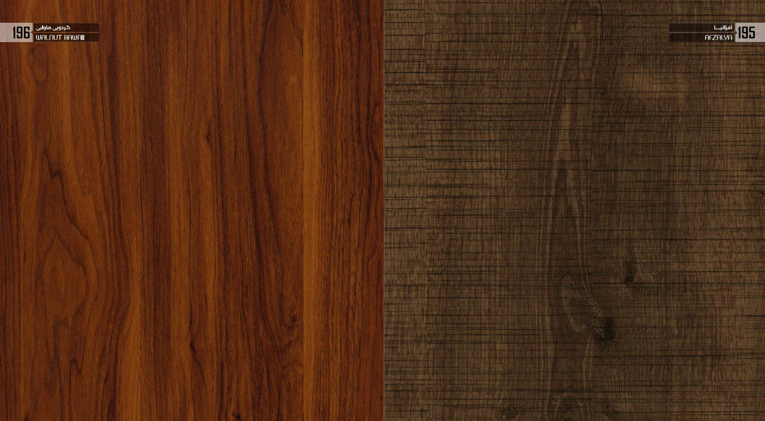 Decorative Woodgrain MDF Panel for Interior Design, Cabinets & Furniture