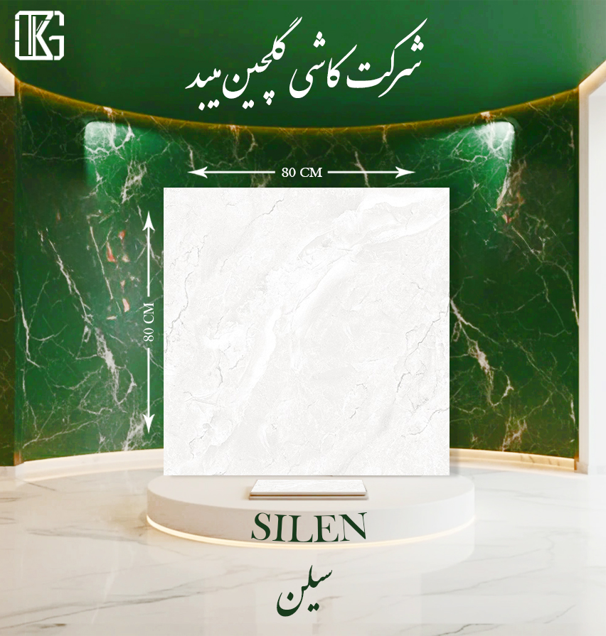 Ceramic Tile