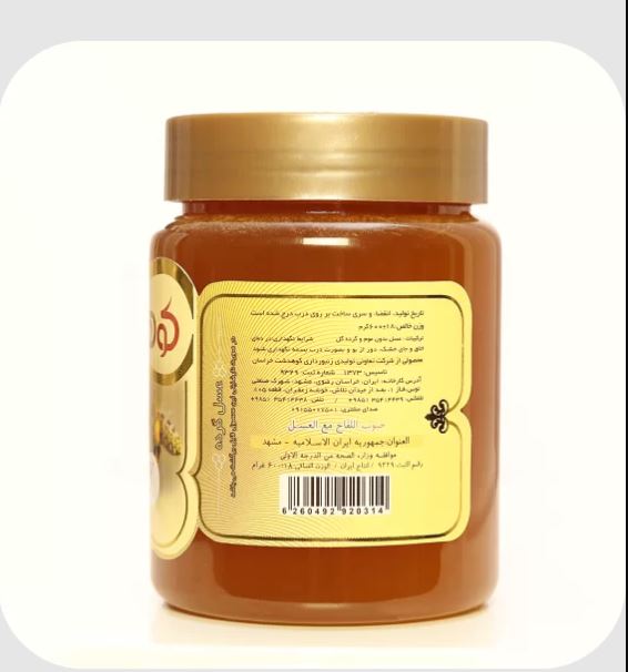 Kouhdasht Honey with Bee Pollen – 600 g