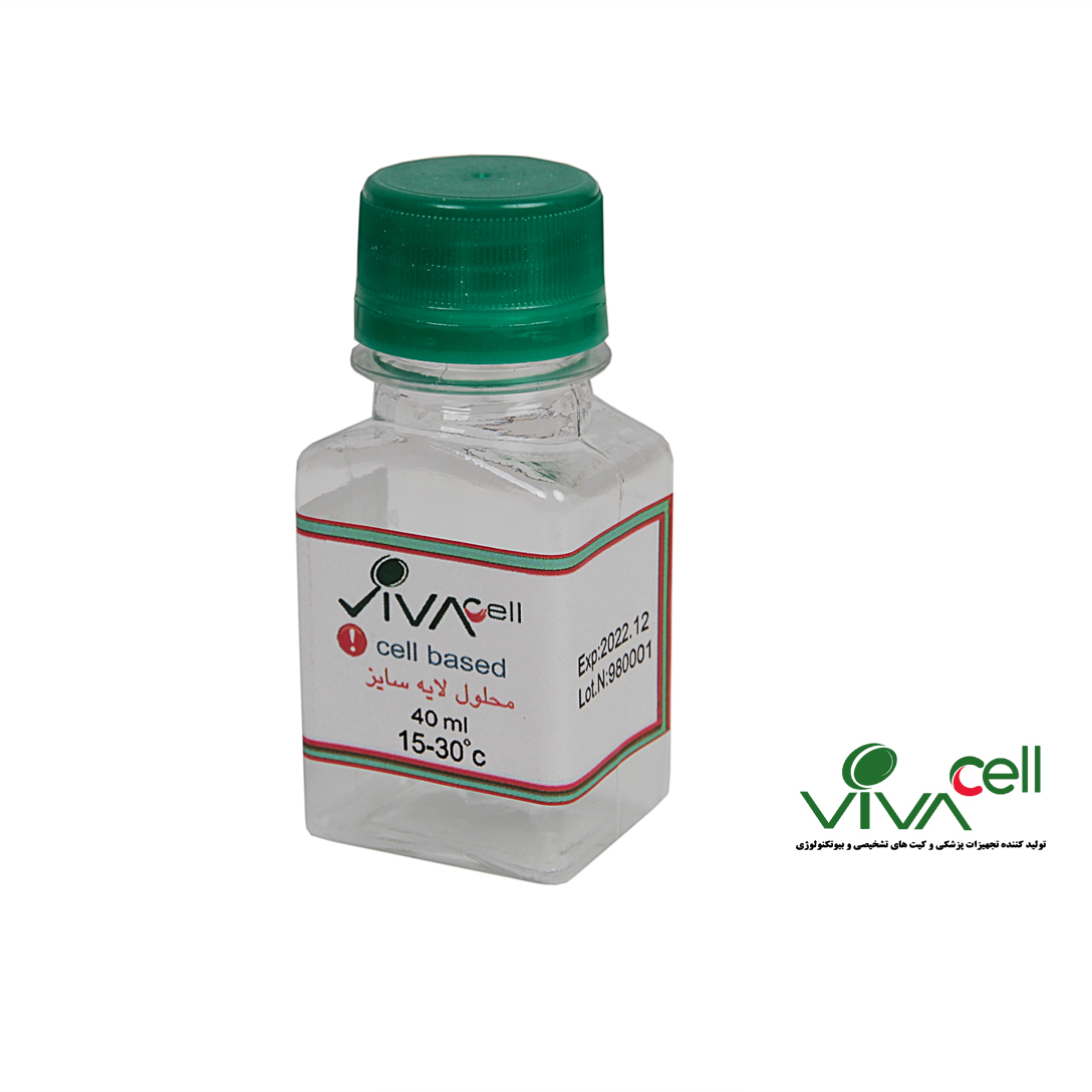 Cell-Based Layering Solution