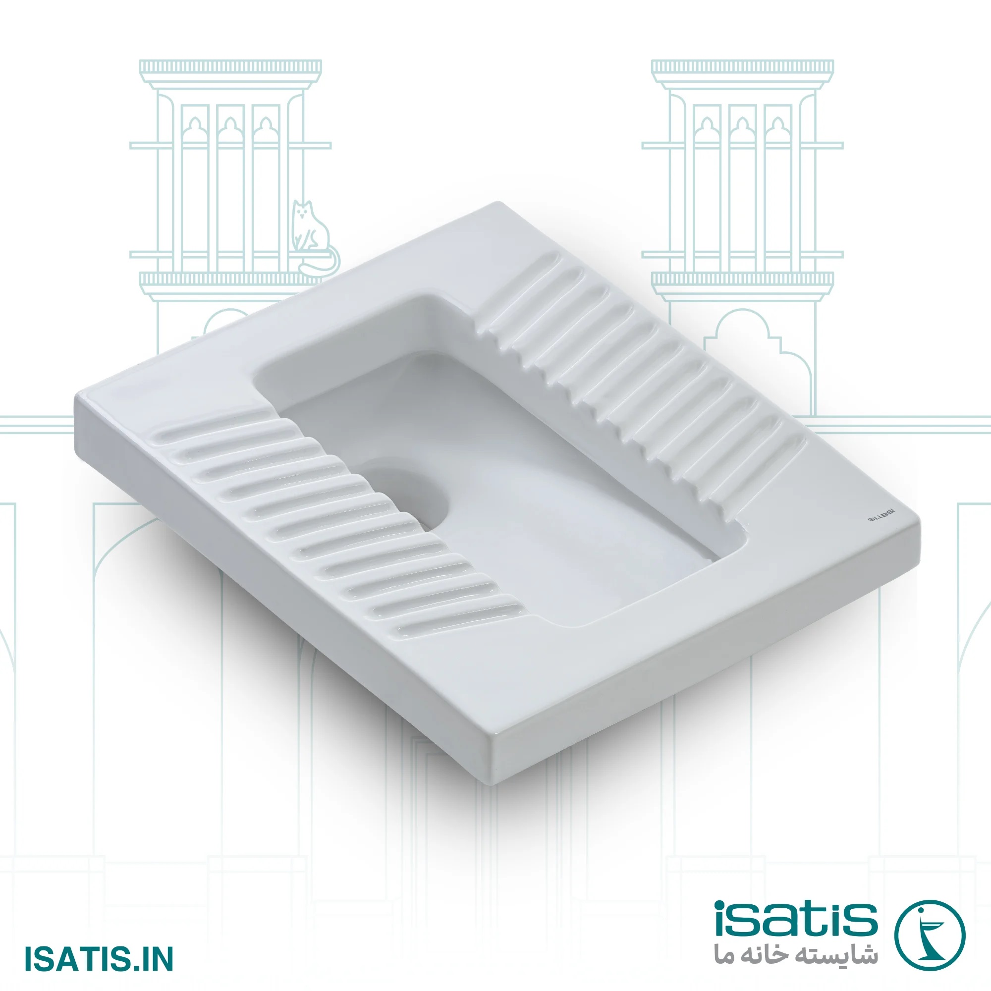 Iranian toilet - Squat Toilet