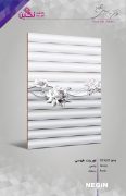 Negin Ceramic Tile