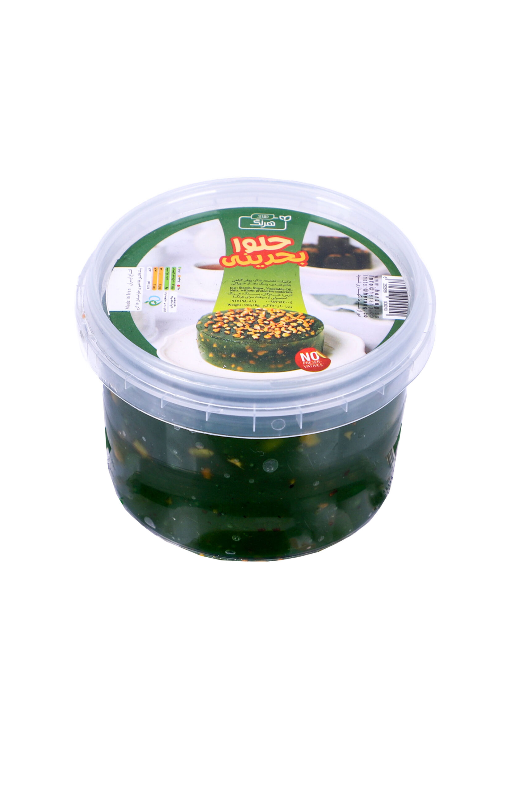 Green Bahraini Sesame Halva
