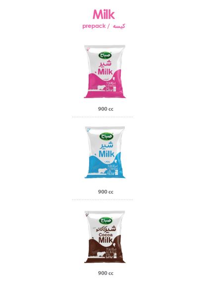 Low Fat Pasteurized and Homogenized Milk-Prepack bag(900 gr)