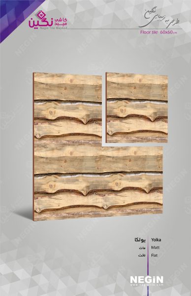 Negin Ceramic Tile