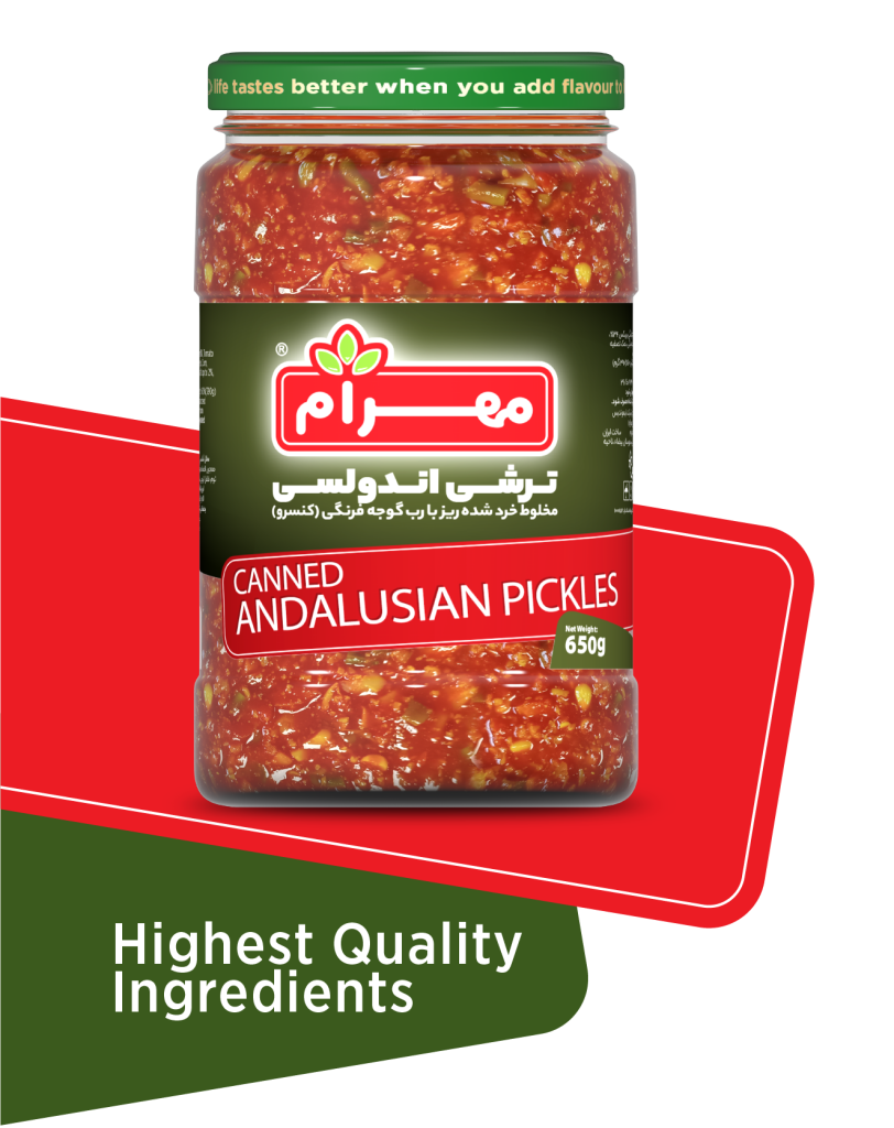 Andalusian Pickle