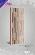 Negin Ceramic Tile