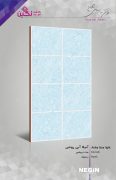 Negin Ceramic Tile
