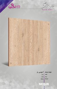 Ceramic Tile