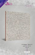 Negin Ceramic Tile