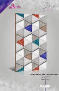 Negin Ceramic Tile