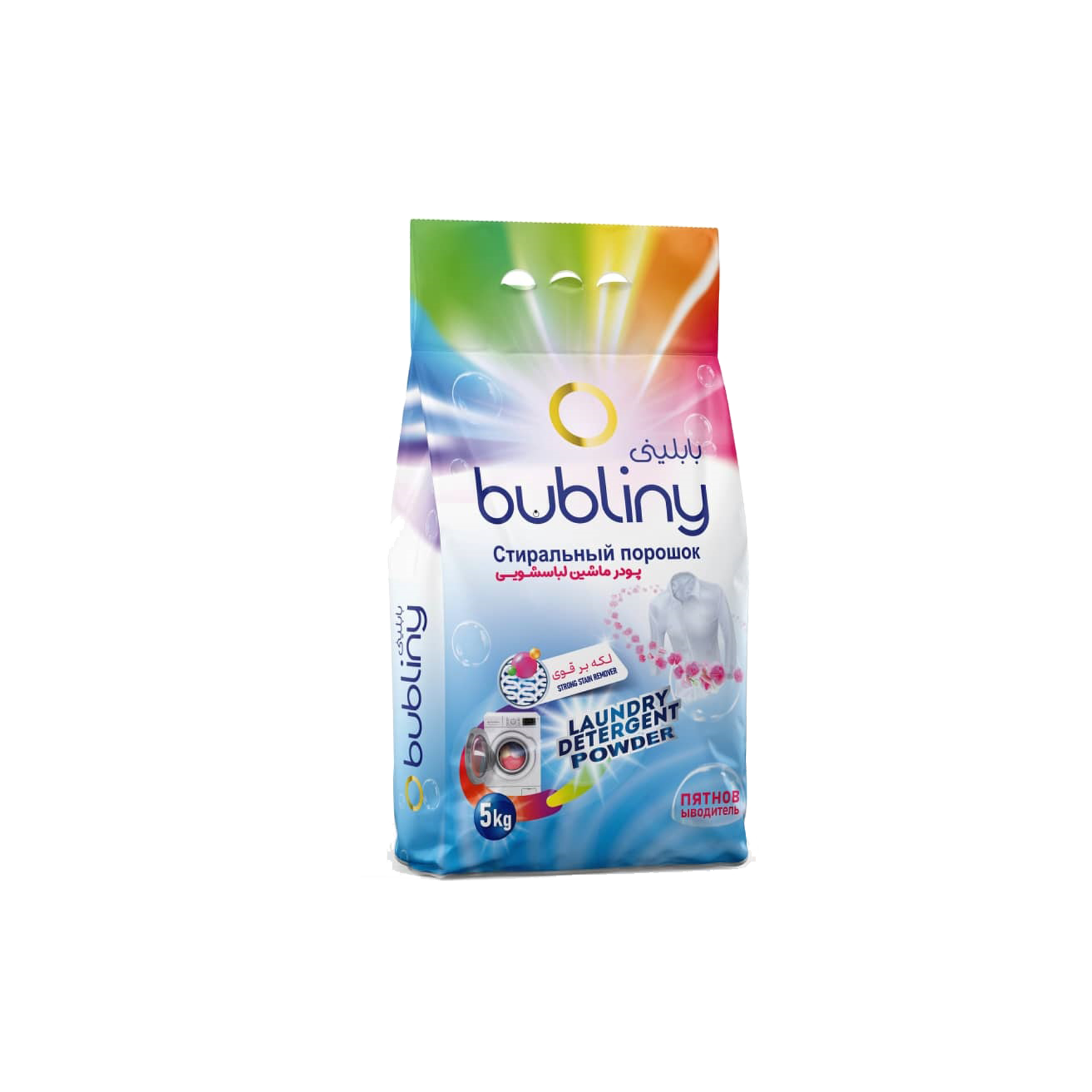 Bubbleini Washing Machine Powder
