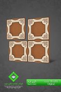 Negin Ceramic Tile