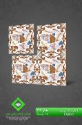 Negin Ceramic Tile